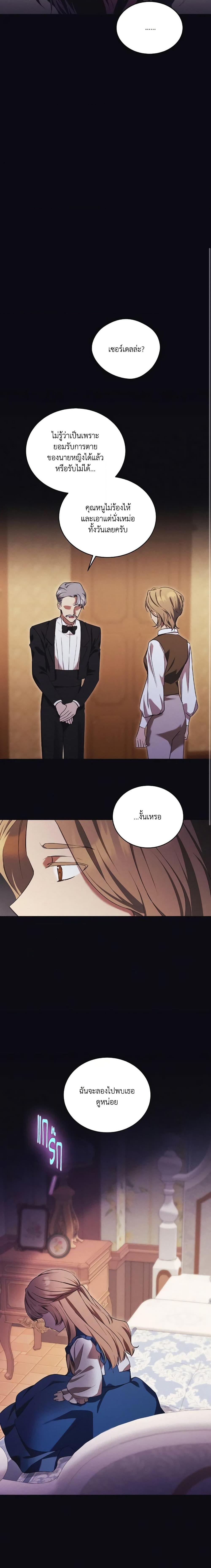 Manga-lc-com อ่านมังงะ อ่านการ์ตูน ออนไลน์ ฟรี I Just Want My Happy Ending! ตอนที่ 1 2 3 4 5 6 7 8 9 10 11 12 13 14 ฟรี ไม่มีโฆษณา Manga-lc - อ่าน มังงะ อ่าน การ์ตูน ออนไลน์ อ่านมังงะ ฟรี