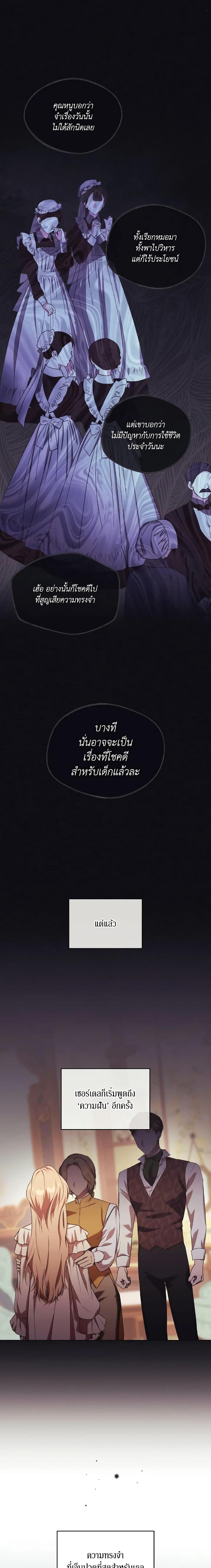 Manga-lc-com อ่านมังงะ อ่านการ์ตูน ออนไลน์ ฟรี I Just Want My Happy Ending! ตอนที่ 1 2 3 4 5 6 7 8 9 10 11 12 13 14 ฟรี ไม่มีโฆษณา Manga-lc - อ่าน มังงะ อ่าน การ์ตูน ออนไลน์ อ่านมังงะ ฟรี