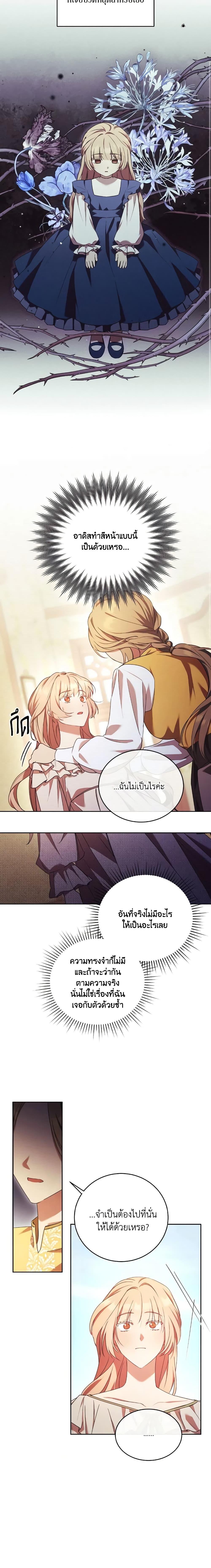 Manga-lc-com อ่านมังงะ อ่านการ์ตูน ออนไลน์ ฟรี I Just Want My Happy Ending! ตอนที่ 1 2 3 4 5 6 7 8 9 10 11 12 13 14 ฟรี ไม่มีโฆษณา Manga-lc - อ่าน มังงะ อ่าน การ์ตูน ออนไลน์ อ่านมังงะ ฟรี