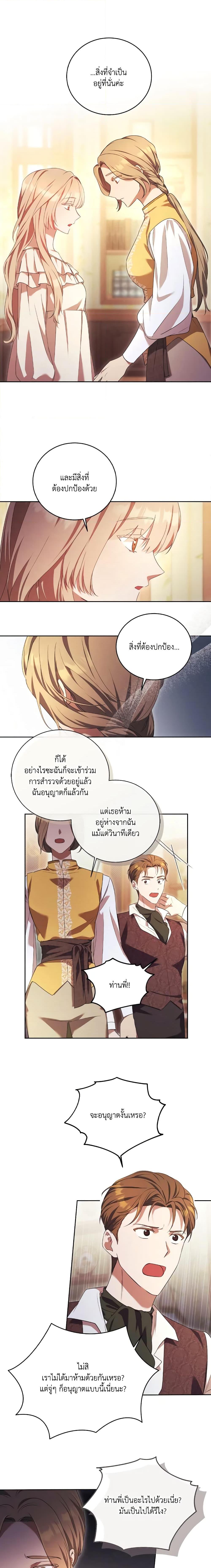 Manga-lc-com อ่านมังงะ อ่านการ์ตูน ออนไลน์ ฟรี I Just Want My Happy Ending! ตอนที่ 1 2 3 4 5 6 7 8 9 10 11 12 13 14 ฟรี ไม่มีโฆษณา Manga-lc - อ่าน มังงะ อ่าน การ์ตูน ออนไลน์ อ่านมังงะ ฟรี