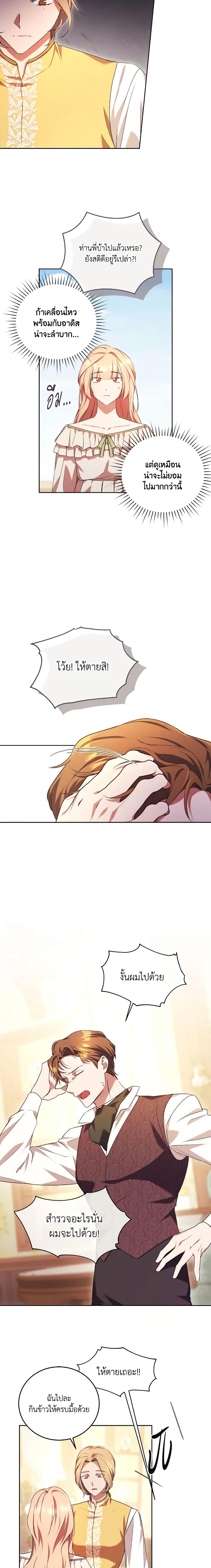 Manga-lc-com อ่านมังงะ อ่านการ์ตูน ออนไลน์ ฟรี I Just Want My Happy Ending! ตอนที่ 1 2 3 4 5 6 7 8 9 10 11 12 13 14 ฟรี ไม่มีโฆษณา Manga-lc - อ่าน มังงะ อ่าน การ์ตูน ออนไลน์ อ่านมังงะ ฟรี