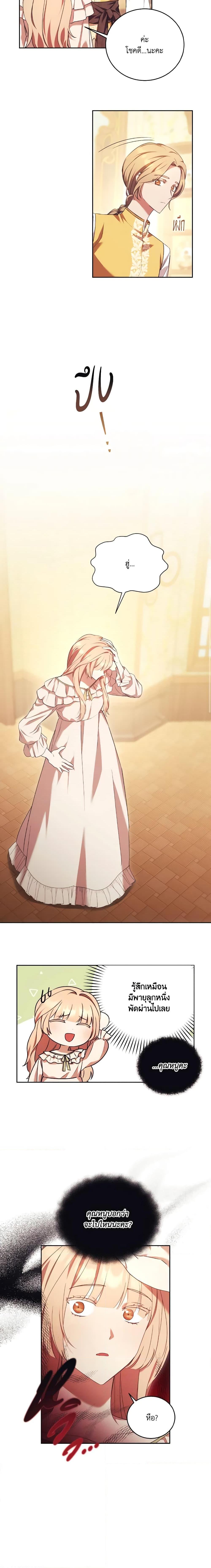 Manga-lc-com อ่านมังงะ อ่านการ์ตูน ออนไลน์ ฟรี I Just Want My Happy Ending! ตอนที่ 1 2 3 4 5 6 7 8 9 10 11 12 13 14 ฟรี ไม่มีโฆษณา Manga-lc - อ่าน มังงะ อ่าน การ์ตูน ออนไลน์ อ่านมังงะ ฟรี