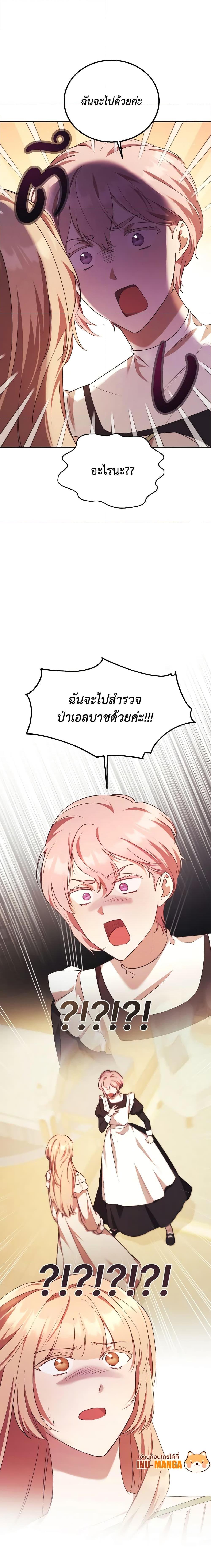 Manga-lc-com อ่านมังงะ อ่านการ์ตูน ออนไลน์ ฟรี I Just Want My Happy Ending! ตอนที่ 1 2 3 4 5 6 7 8 9 10 11 12 13 14 ฟรี ไม่มีโฆษณา Manga-lc - อ่าน มังงะ อ่าน การ์ตูน ออนไลน์ อ่านมังงะ ฟรี