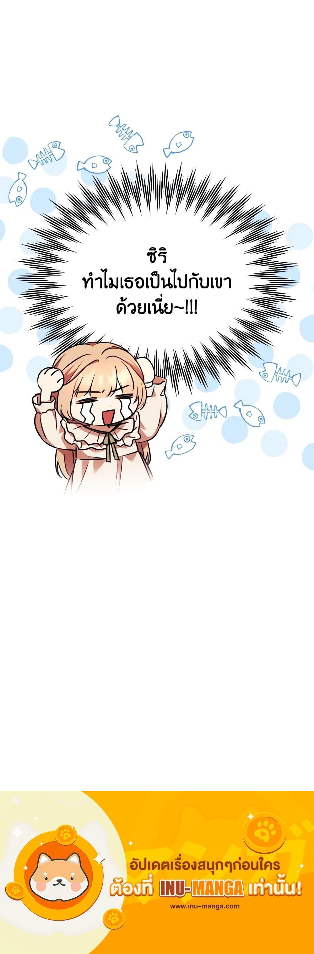 Manga-lc-com อ่านมังงะ อ่านการ์ตูน ออนไลน์ ฟรี I Just Want My Happy Ending! ตอนที่ 1 2 3 4 5 6 7 8 9 10 11 12 13 14 ฟรี ไม่มีโฆษณา Manga-lc - อ่าน มังงะ อ่าน การ์ตูน ออนไลน์ อ่านมังงะ ฟรี