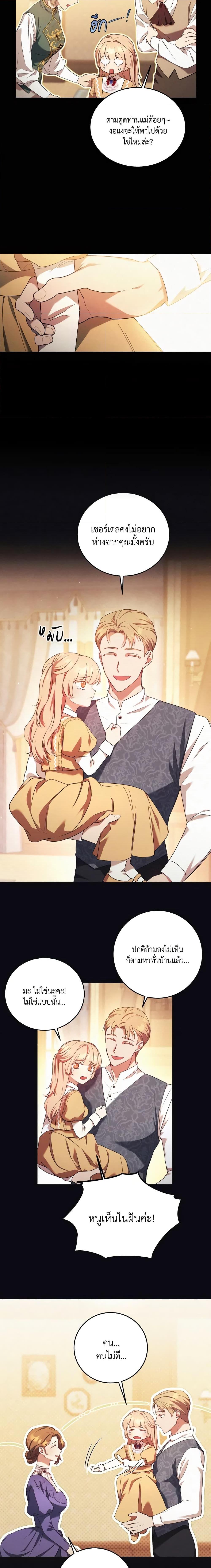 Manga-lc-com อ่านมังงะ อ่านการ์ตูน ออนไลน์ ฟรี I Just Want My Happy Ending! ตอนที่ 1 2 3 4 5 6 7 8 9 10 11 12 13 14 ฟรี ไม่มีโฆษณา Manga-lc - อ่าน มังงะ อ่าน การ์ตูน ออนไลน์ อ่านมังงะ ฟรี