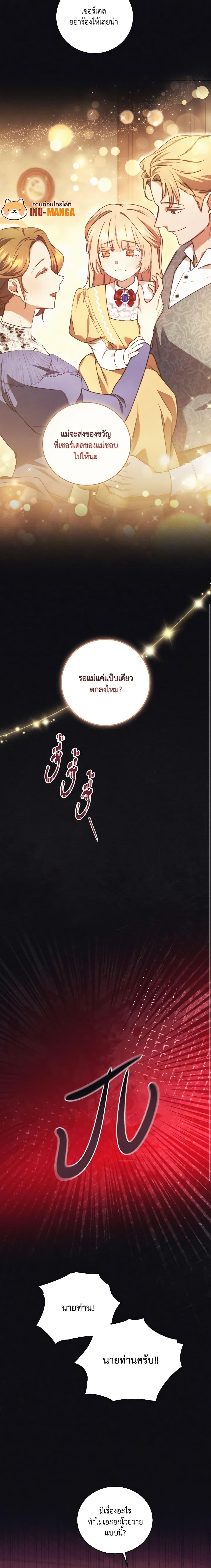 Manga-lc-com อ่านมังงะ อ่านการ์ตูน ออนไลน์ ฟรี I Just Want My Happy Ending! ตอนที่ 1 2 3 4 5 6 7 8 9 10 11 12 13 14 ฟรี ไม่มีโฆษณา Manga-lc - อ่าน มังงะ อ่าน การ์ตูน ออนไลน์ อ่านมังงะ ฟรี