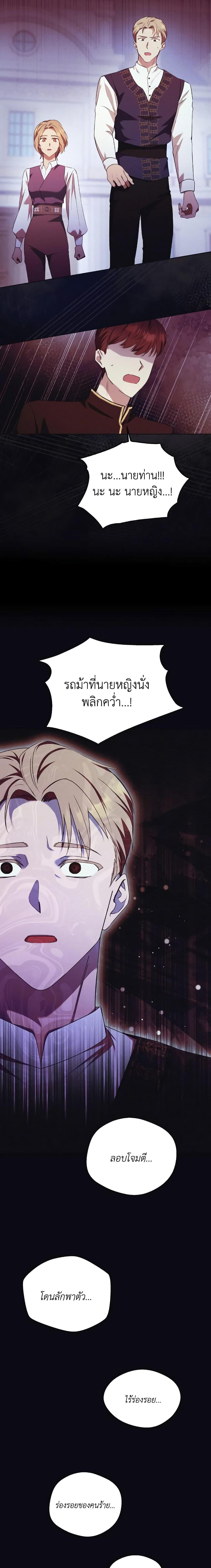Manga-lc-com อ่านมังงะ อ่านการ์ตูน ออนไลน์ ฟรี I Just Want My Happy Ending! ตอนที่ 1 2 3 4 5 6 7 8 9 10 11 12 13 14 ฟรี ไม่มีโฆษณา Manga-lc - อ่าน มังงะ อ่าน การ์ตูน ออนไลน์ อ่านมังงะ ฟรี