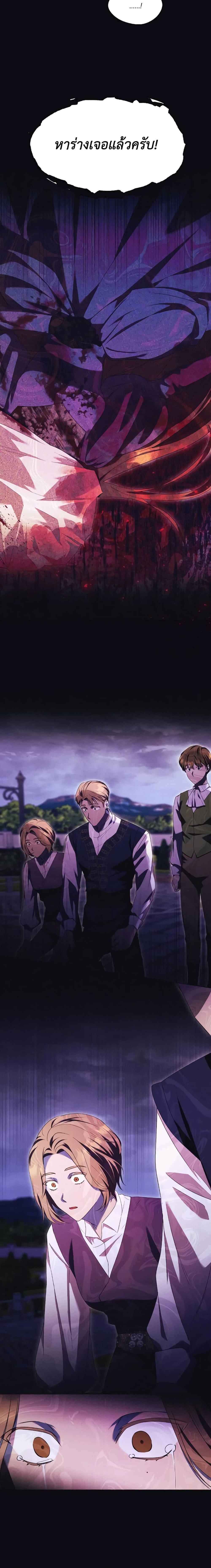 Manga-lc-com อ่านมังงะ อ่านการ์ตูน ออนไลน์ ฟรี I Just Want My Happy Ending! ตอนที่ 1 2 3 4 5 6 7 8 9 10 11 12 13 14 ฟรี ไม่มีโฆษณา Manga-lc - อ่าน มังงะ อ่าน การ์ตูน ออนไลน์ อ่านมังงะ ฟรี