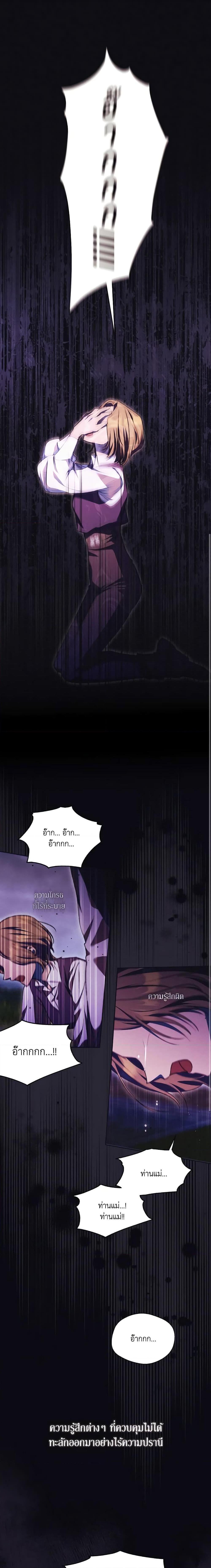 Manga-lc-com อ่านมังงะ อ่านการ์ตูน ออนไลน์ ฟรี I Just Want My Happy Ending! ตอนที่ 1 2 3 4 5 6 7 8 9 10 11 12 13 14 ฟรี ไม่มีโฆษณา Manga-lc - อ่าน มังงะ อ่าน การ์ตูน ออนไลน์ อ่านมังงะ ฟรี