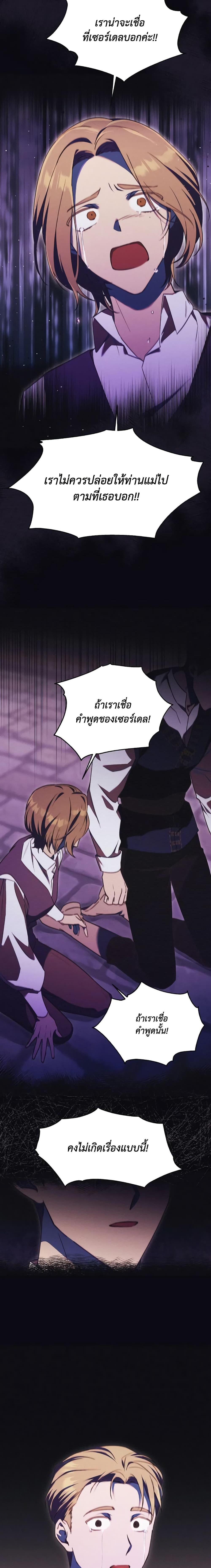 Manga-lc-com อ่านมังงะ อ่านการ์ตูน ออนไลน์ ฟรี I Just Want My Happy Ending! ตอนที่ 1 2 3 4 5 6 7 8 9 10 11 12 13 14 ฟรี ไม่มีโฆษณา Manga-lc - อ่าน มังงะ อ่าน การ์ตูน ออนไลน์ อ่านมังงะ ฟรี
