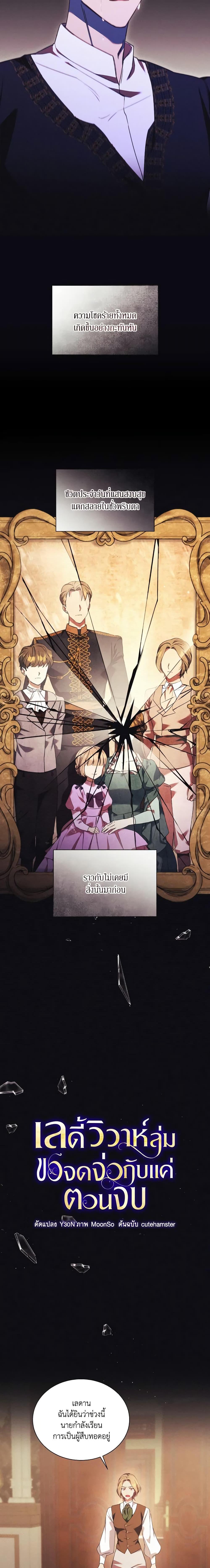 Manga-lc-com อ่านมังงะ อ่านการ์ตูน ออนไลน์ ฟรี I Just Want My Happy Ending! ตอนที่ 1 2 3 4 5 6 7 8 9 10 11 12 13 14 ฟรี ไม่มีโฆษณา Manga-lc - อ่าน มังงะ อ่าน การ์ตูน ออนไลน์ อ่านมังงะ ฟรี