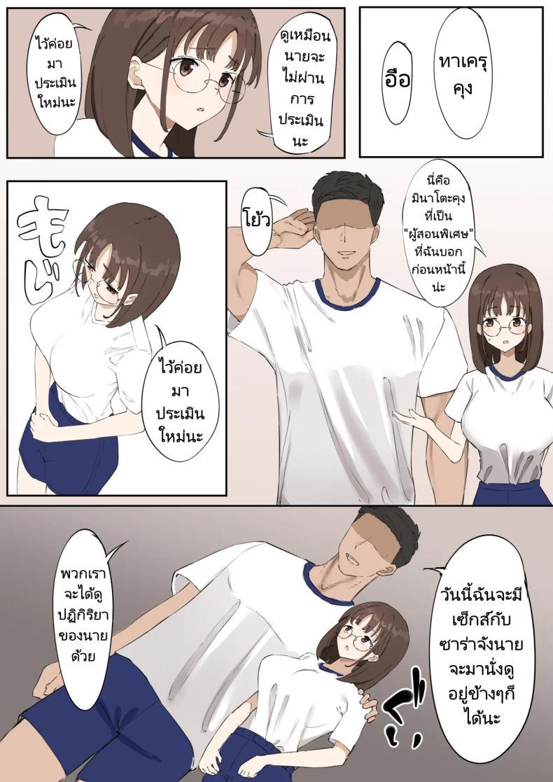 Doujin-Lc- อ่าน โดจิน มังฮวา เกาหลี ญี่ปุ่น จีน แปลไทย น้ำเชื้อที่ไร้คุณค่า [Muripoyo] Masochists can't pass on their genes! Mazo wa Idenshi Nokosemasen ตอนที่ 1 2 3 4 5 6 7 8 9 10 11 12 13 14 ฟรี ไม่มีโฆษณา อ่าน โดจิน Manhwa เกาหลี ญี่ปุ่น จีน เรามีครบ คัดมาให้เน้นๆ โดจิน 18+ รับประกันความฟินโดย  Doujin Lc