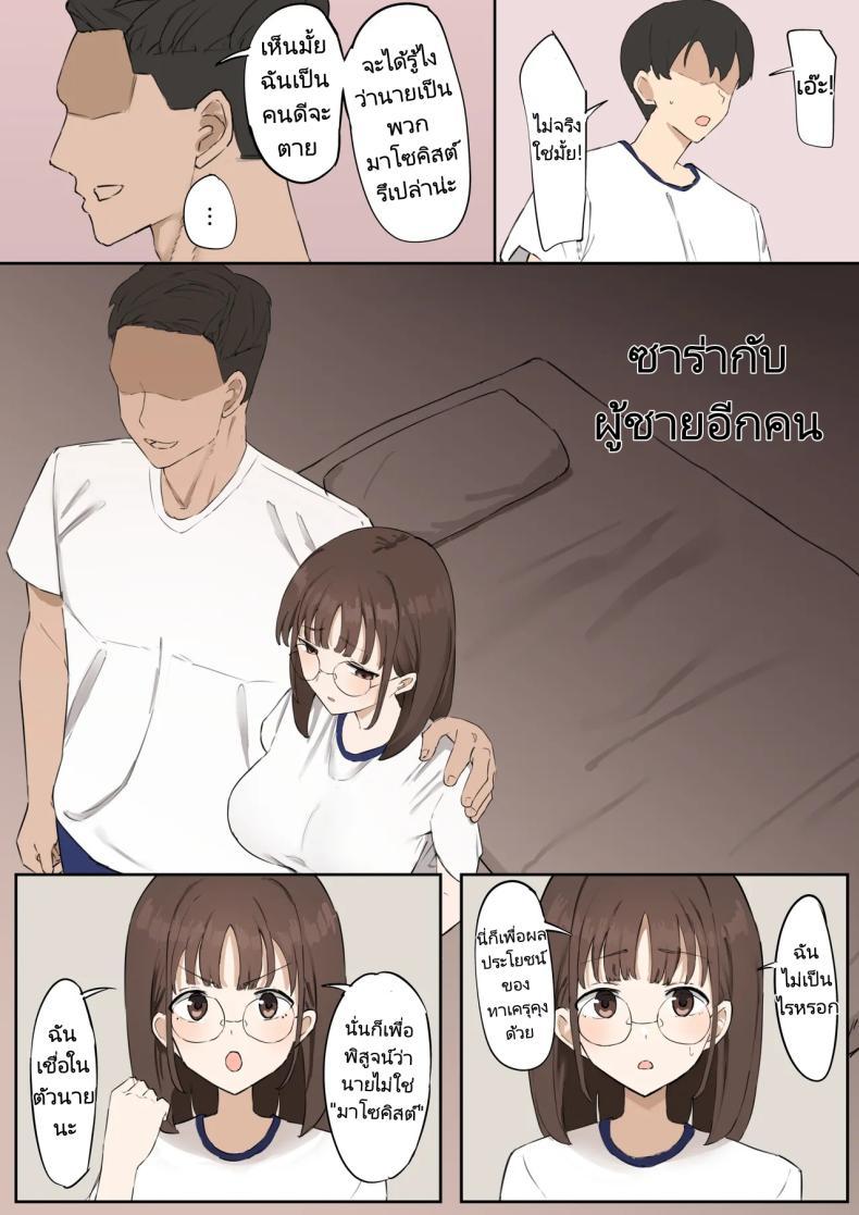 Doujin-Lc- อ่าน โดจิน มังฮวา เกาหลี ญี่ปุ่น จีน แปลไทย น้ำเชื้อที่ไร้คุณค่า [Muripoyo] Masochists can't pass on their genes! Mazo wa Idenshi Nokosemasen ตอนที่ 1 2 3 4 5 6 7 8 9 10 11 12 13 14 ฟรี ไม่มีโฆษณา อ่าน โดจิน Manhwa เกาหลี ญี่ปุ่น จีน เรามีครบ คัดมาให้เน้นๆ โดจิน 18+ รับประกันความฟินโดย  Doujin Lc