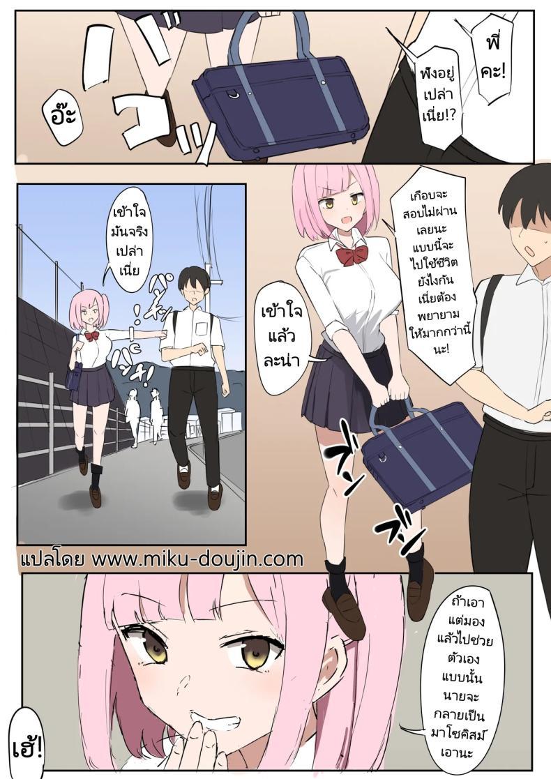 Doujin-Lc- อ่าน โดจิน มังฮวา เกาหลี ญี่ปุ่น จีน แปลไทย น้ำเชื้อที่ไร้คุณค่า [Muripoyo] Masochists can't pass on their genes! Mazo wa Idenshi Nokosemasen ตอนที่ 1 2 3 4 5 6 7 8 9 10 11 12 13 14 ฟรี ไม่มีโฆษณา อ่าน โดจิน Manhwa เกาหลี ญี่ปุ่น จีน เรามีครบ คัดมาให้เน้นๆ โดจิน 18+ รับประกันความฟินโดย  Doujin Lc