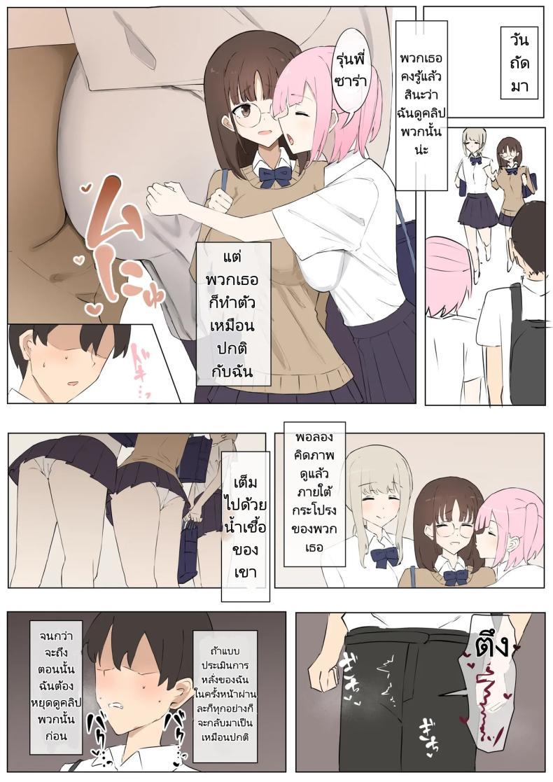 Doujin-Lc- อ่าน โดจิน มังฮวา เกาหลี ญี่ปุ่น จีน แปลไทย น้ำเชื้อที่ไร้คุณค่า [Muripoyo] Masochists can't pass on their genes! Mazo wa Idenshi Nokosemasen ตอนที่ 1 2 3 4 5 6 7 8 9 10 11 12 13 14 ฟรี ไม่มีโฆษณา อ่าน โดจิน Manhwa เกาหลี ญี่ปุ่น จีน เรามีครบ คัดมาให้เน้นๆ โดจิน 18+ รับประกันความฟินโดย  Doujin Lc