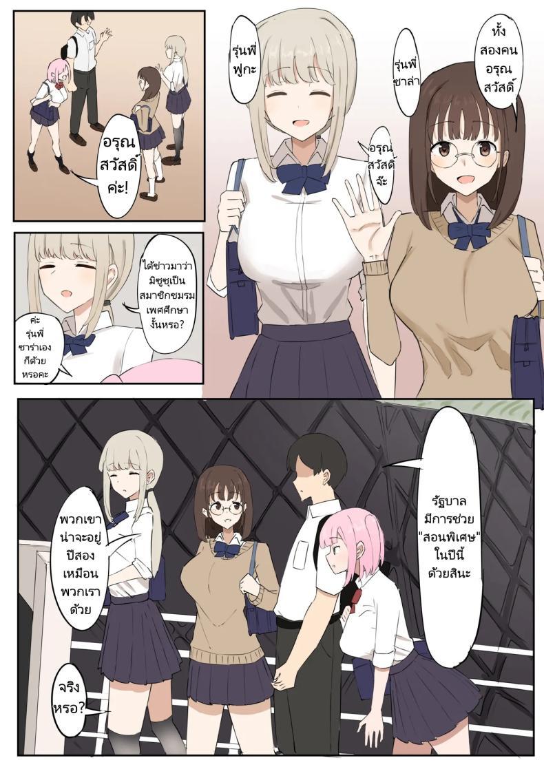 Doujin-Lc- อ่าน โดจิน มังฮวา เกาหลี ญี่ปุ่น จีน แปลไทย น้ำเชื้อที่ไร้คุณค่า [Muripoyo] Masochists can't pass on their genes! Mazo wa Idenshi Nokosemasen ตอนที่ 1 2 3 4 5 6 7 8 9 10 11 12 13 14 ฟรี ไม่มีโฆษณา อ่าน โดจิน Manhwa เกาหลี ญี่ปุ่น จีน เรามีครบ คัดมาให้เน้นๆ โดจิน 18+ รับประกันความฟินโดย  Doujin Lc