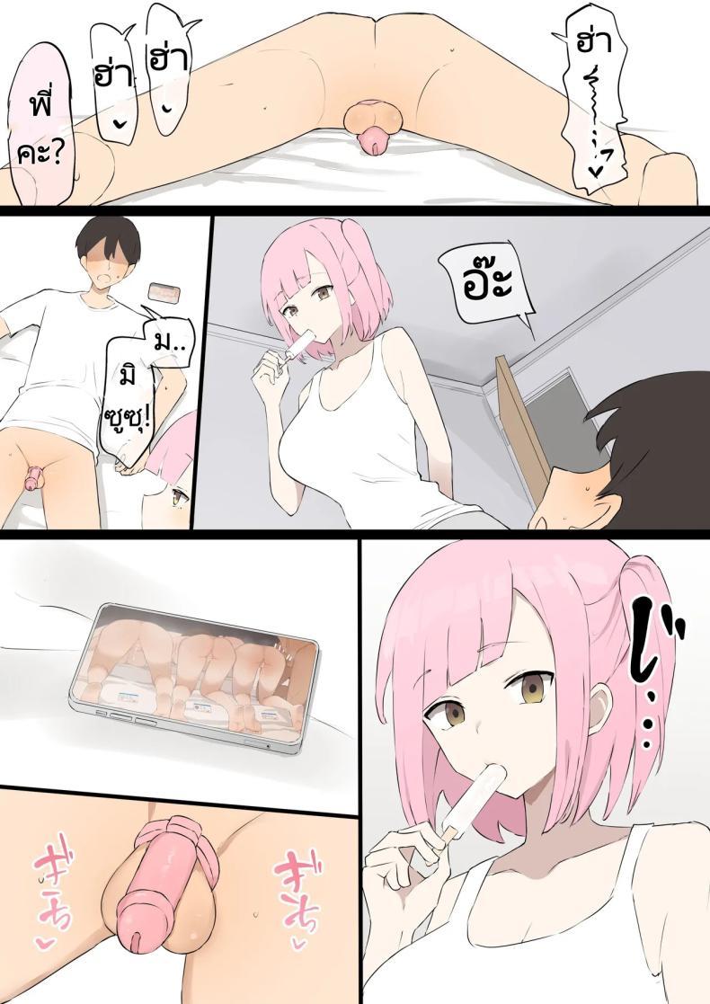 Doujin-Lc- อ่าน โดจิน มังฮวา เกาหลี ญี่ปุ่น จีน แปลไทย น้ำเชื้อที่ไร้คุณค่า [Muripoyo] Masochists can't pass on their genes! Mazo wa Idenshi Nokosemasen ตอนที่ 1 2 3 4 5 6 7 8 9 10 11 12 13 14 ฟรี ไม่มีโฆษณา อ่าน โดจิน Manhwa เกาหลี ญี่ปุ่น จีน เรามีครบ คัดมาให้เน้นๆ โดจิน 18+ รับประกันความฟินโดย  Doujin Lc