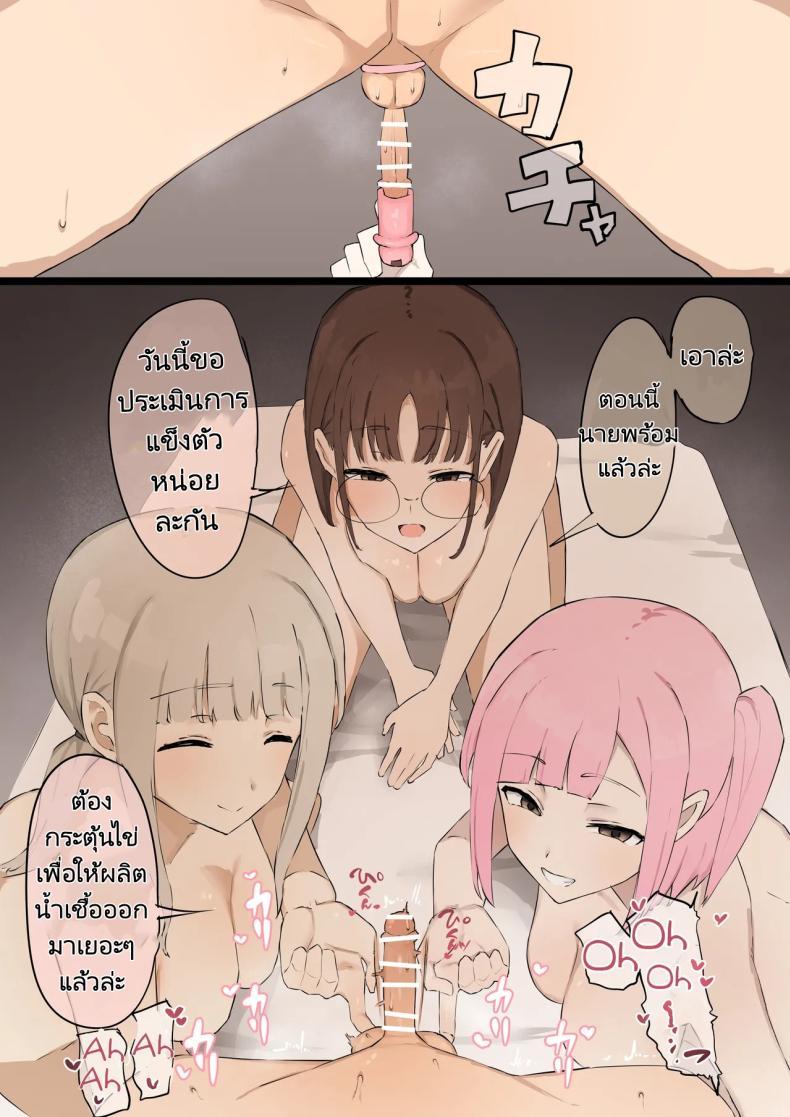 Doujin-Lc- อ่าน โดจิน มังฮวา เกาหลี ญี่ปุ่น จีน แปลไทย น้ำเชื้อที่ไร้คุณค่า [Muripoyo] Masochists can't pass on their genes! Mazo wa Idenshi Nokosemasen ตอนที่ 1 2 3 4 5 6 7 8 9 10 11 12 13 14 ฟรี ไม่มีโฆษณา อ่าน โดจิน Manhwa เกาหลี ญี่ปุ่น จีน เรามีครบ คัดมาให้เน้นๆ โดจิน 18+ รับประกันความฟินโดย  Doujin Lc