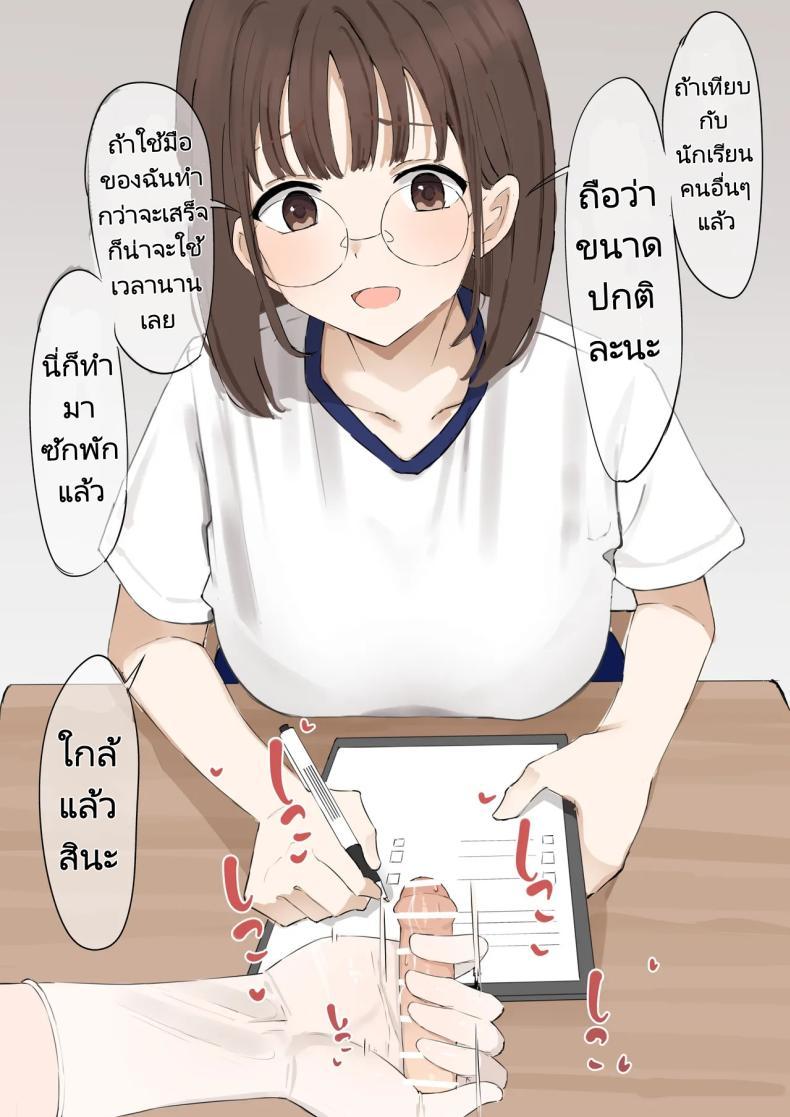 Doujin-Lc- อ่าน โดจิน มังฮวา เกาหลี ญี่ปุ่น จีน แปลไทย น้ำเชื้อที่ไร้คุณค่า [Muripoyo] Masochists can't pass on their genes! Mazo wa Idenshi Nokosemasen ตอนที่ 1 2 3 4 5 6 7 8 9 10 11 12 13 14 ฟรี ไม่มีโฆษณา อ่าน โดจิน Manhwa เกาหลี ญี่ปุ่น จีน เรามีครบ คัดมาให้เน้นๆ โดจิน 18+ รับประกันความฟินโดย  Doujin Lc