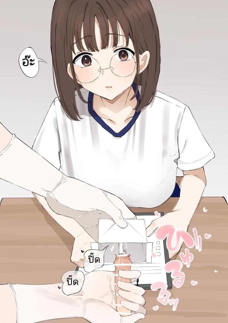 Doujin-Lc- อ่าน โดจิน มังฮวา เกาหลี ญี่ปุ่น จีน แปลไทย น้ำเชื้อที่ไร้คุณค่า [Muripoyo] Masochists can't pass on their genes! Mazo wa Idenshi Nokosemasen ตอนที่ 1 2 3 4 5 6 7 8 9 10 11 12 13 14 ฟรี ไม่มีโฆษณา อ่าน โดจิน Manhwa เกาหลี ญี่ปุ่น จีน เรามีครบ คัดมาให้เน้นๆ โดจิน 18+ รับประกันความฟินโดย  Doujin Lc