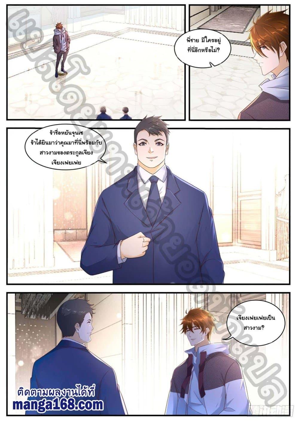 Manga-lc-com อ่านมังงะ อ่านการ์ตูน ออนไลน์ ฟรี Rebirth Of the Urban Immortal Cultivator ตอนที่ 1 2 3 4 5 6 7 8 9 10 11 12 13 14 ฟรี ไม่มีโฆษณา Manga-lc - อ่าน มังงะ อ่าน การ์ตูน ออนไลน์ อ่านมังงะ ฟรี