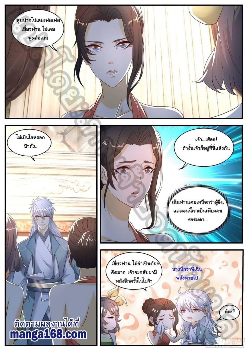 Manga-lc-com อ่านมังงะ อ่านการ์ตูน ออนไลน์ ฟรี Rebirth Of the Urban Immortal Cultivator ตอนที่ 1 2 3 4 5 6 7 8 9 10 11 12 13 14 ฟรี ไม่มีโฆษณา Manga-lc - อ่าน มังงะ อ่าน การ์ตูน ออนไลน์ อ่านมังงะ ฟรี