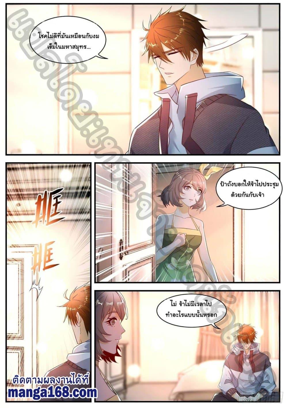 Manga-lc-com อ่านมังงะ อ่านการ์ตูน ออนไลน์ ฟรี Rebirth Of the Urban Immortal Cultivator ตอนที่ 1 2 3 4 5 6 7 8 9 10 11 12 13 14 ฟรี ไม่มีโฆษณา Manga-lc - อ่าน มังงะ อ่าน การ์ตูน ออนไลน์ อ่านมังงะ ฟรี