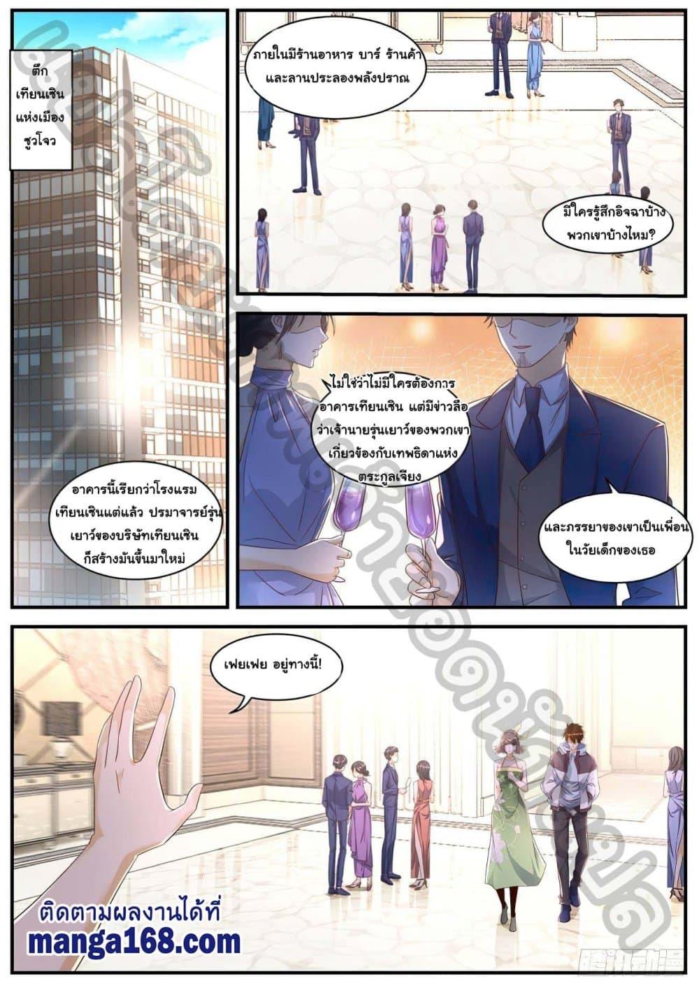 Manga-lc-com อ่านมังงะ อ่านการ์ตูน ออนไลน์ ฟรี Rebirth Of the Urban Immortal Cultivator ตอนที่ 1 2 3 4 5 6 7 8 9 10 11 12 13 14 ฟรี ไม่มีโฆษณา Manga-lc - อ่าน มังงะ อ่าน การ์ตูน ออนไลน์ อ่านมังงะ ฟรี