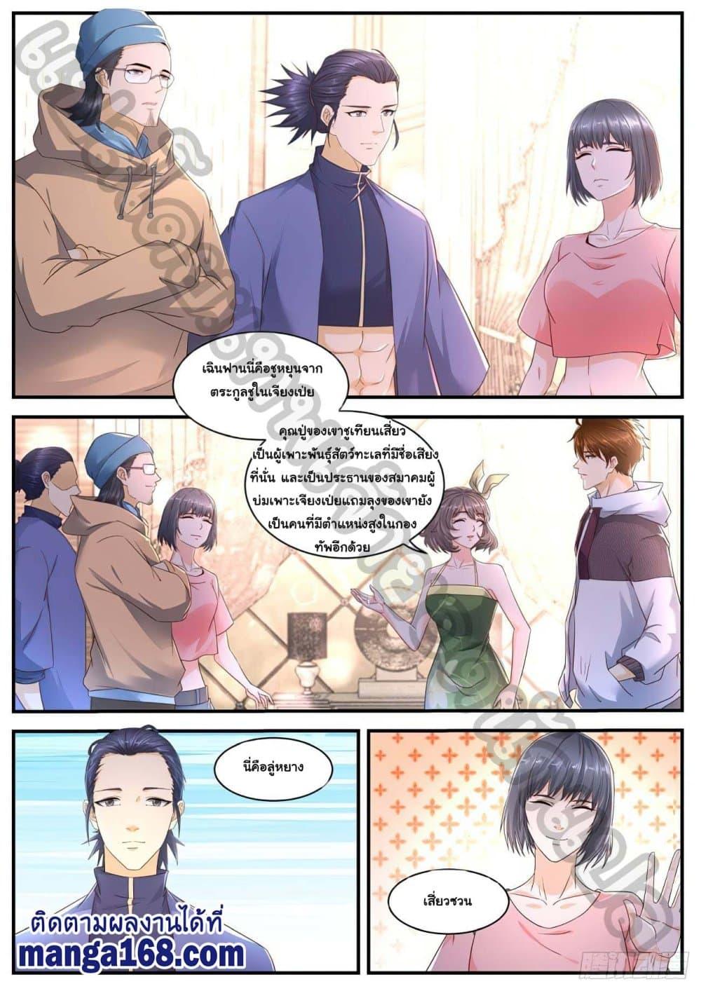 Manga-lc-com อ่านมังงะ อ่านการ์ตูน ออนไลน์ ฟรี Rebirth Of the Urban Immortal Cultivator ตอนที่ 1 2 3 4 5 6 7 8 9 10 11 12 13 14 ฟรี ไม่มีโฆษณา Manga-lc - อ่าน มังงะ อ่าน การ์ตูน ออนไลน์ อ่านมังงะ ฟรี