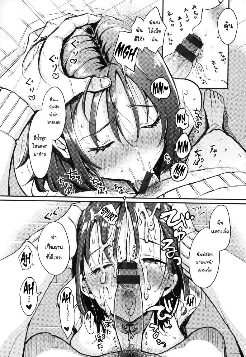 Doujin-Lc- อ่าน โดจิน มังฮวา เกาหลี ญี่ปุ่น จีน แปลไทย เเฟนผมน่ารักที่สุดเลย [Mojarin] Natchan wa ne -My Girl is M! (Chotto M de Do-sukebe de) ตอนที่ 1 2 3 4 5 6 7 8 9 10 11 12 13 14 ฟรี ไม่มีโฆษณา อ่าน โดจิน Manhwa เกาหลี ญี่ปุ่น จีน เรามีครบ คัดมาให้เน้นๆ โดจิน 18+ รับประกันความฟินโดย  Doujin Lc
