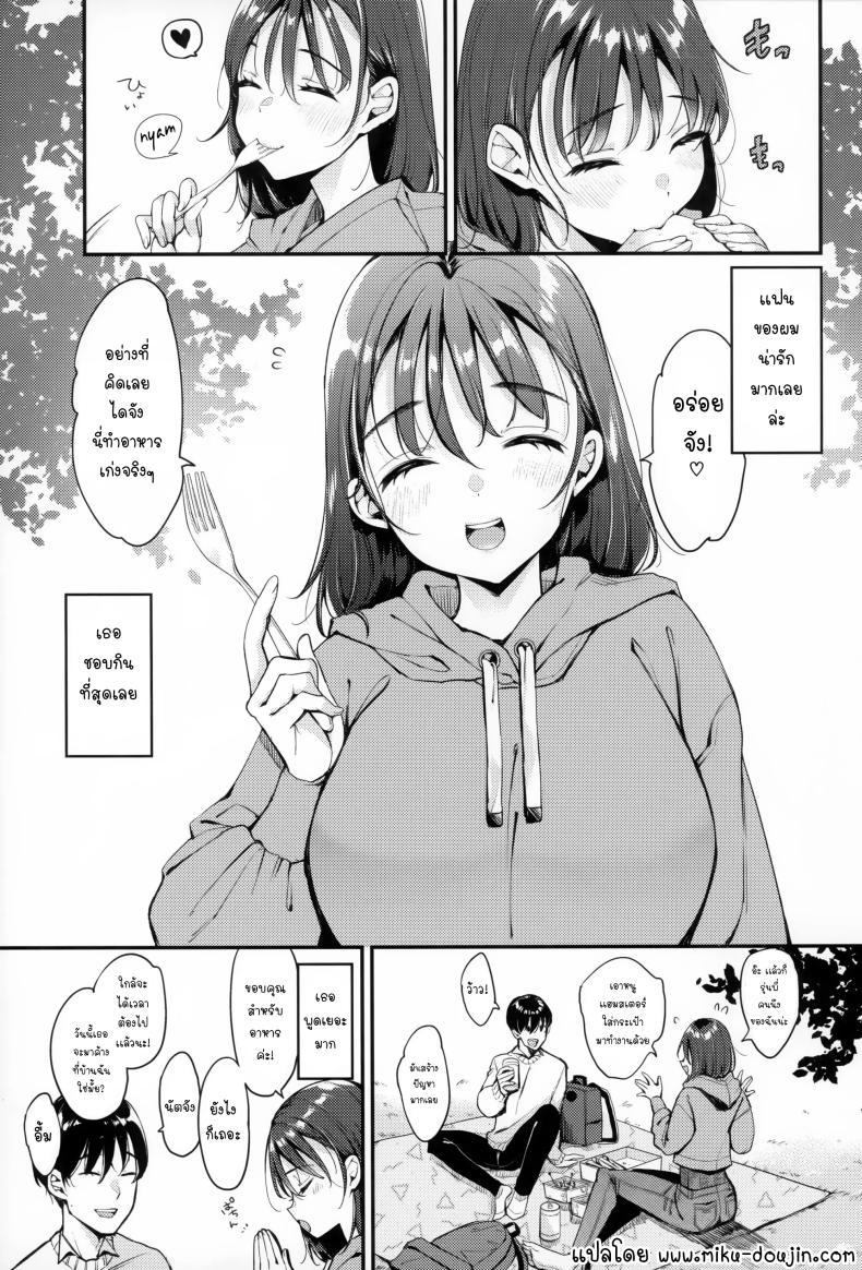 Doujin-Lc- อ่าน โดจิน มังฮวา เกาหลี ญี่ปุ่น จีน แปลไทย เเฟนผมน่ารักที่สุดเลย [Mojarin] Natchan wa ne -My Girl is M! (Chotto M de Do-sukebe de) ตอนที่ 1 2 3 4 5 6 7 8 9 10 11 12 13 14 ฟรี ไม่มีโฆษณา อ่าน โดจิน Manhwa เกาหลี ญี่ปุ่น จีน เรามีครบ คัดมาให้เน้นๆ โดจิน 18+ รับประกันความฟินโดย  Doujin Lc