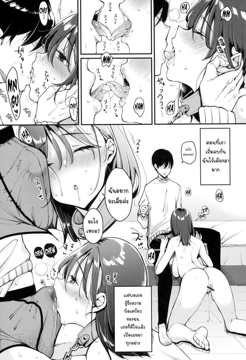 Doujin-Lc- อ่าน โดจิน มังฮวา เกาหลี ญี่ปุ่น จีน แปลไทย เเฟนผมน่ารักที่สุดเลย [Mojarin] Natchan wa ne -My Girl is M! (Chotto M de Do-sukebe de) ตอนที่ 1 2 3 4 5 6 7 8 9 10 11 12 13 14 ฟรี ไม่มีโฆษณา อ่าน โดจิน Manhwa เกาหลี ญี่ปุ่น จีน เรามีครบ คัดมาให้เน้นๆ โดจิน 18+ รับประกันความฟินโดย  Doujin Lc