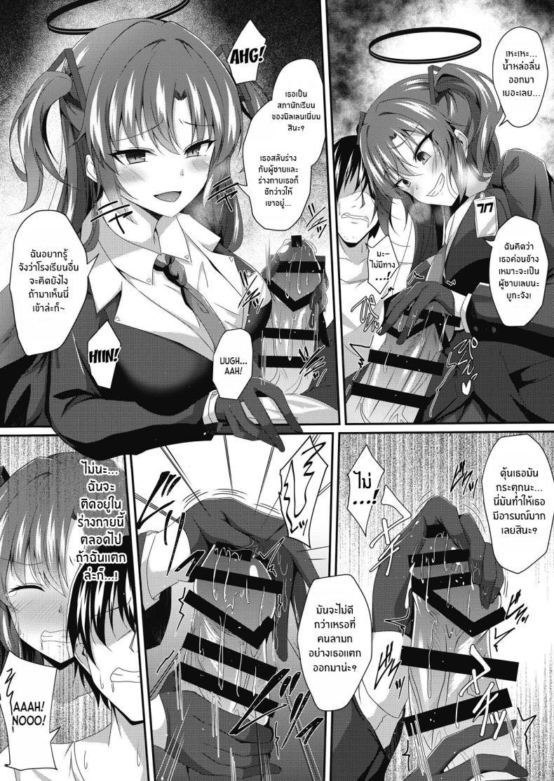 Doujin-Lc- อ่าน โดจิน มังฮวา เกาหลี ญี่ปุ่น จีน แปลไทย ร่างกายของยูกะจัง[Taketombo (Naba)] Yuuka-chan, Chotto Okarada Itadakimasu! (Blue Archive) ตอนที่ 1 2 3 4 5 6 7 8 9 10 11 12 13 14 ฟรี ไม่มีโฆษณา อ่าน โดจิน Manhwa เกาหลี ญี่ปุ่น จีน เรามีครบ คัดมาให้เน้นๆ โดจิน 18+ รับประกันความฟินโดย  Doujin Lc