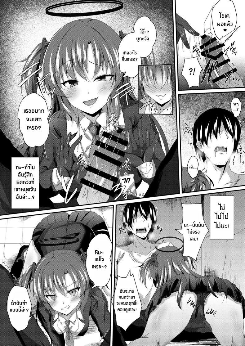 Doujin-Lc- อ่าน โดจิน มังฮวา เกาหลี ญี่ปุ่น จีน แปลไทย ร่างกายของยูกะจัง[Taketombo (Naba)] Yuuka-chan, Chotto Okarada Itadakimasu! (Blue Archive) ตอนที่ 1 2 3 4 5 6 7 8 9 10 11 12 13 14 ฟรี ไม่มีโฆษณา อ่าน โดจิน Manhwa เกาหลี ญี่ปุ่น จีน เรามีครบ คัดมาให้เน้นๆ โดจิน 18+ รับประกันความฟินโดย  Doujin Lc