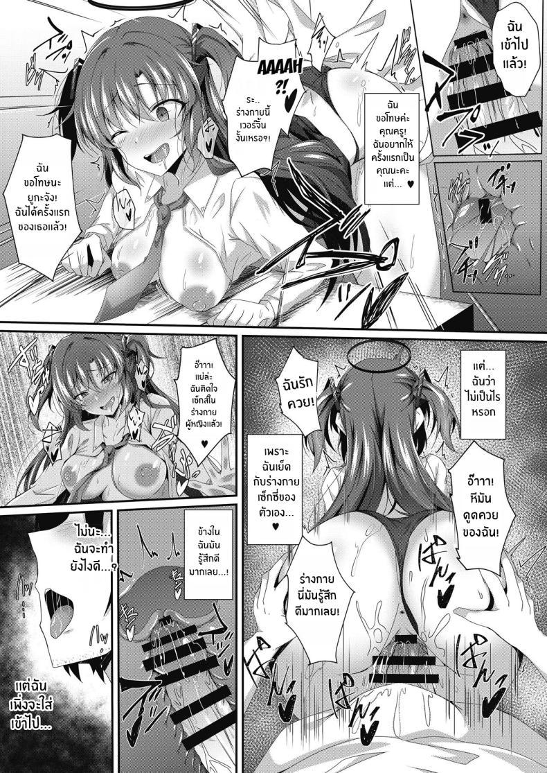 Doujin-Lc- อ่าน โดจิน มังฮวา เกาหลี ญี่ปุ่น จีน แปลไทย ร่างกายของยูกะจัง[Taketombo (Naba)] Yuuka-chan, Chotto Okarada Itadakimasu! (Blue Archive) ตอนที่ 1 2 3 4 5 6 7 8 9 10 11 12 13 14 ฟรี ไม่มีโฆษณา อ่าน โดจิน Manhwa เกาหลี ญี่ปุ่น จีน เรามีครบ คัดมาให้เน้นๆ โดจิน 18+ รับประกันความฟินโดย  Doujin Lc