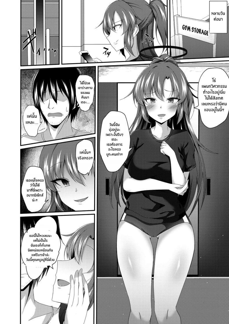 Doujin-Lc- อ่าน โดจิน มังฮวา เกาหลี ญี่ปุ่น จีน แปลไทย ร่างกายของยูกะจัง[Taketombo (Naba)] Yuuka-chan, Chotto Okarada Itadakimasu! (Blue Archive) ตอนที่ 1 2 3 4 5 6 7 8 9 10 11 12 13 14 ฟรี ไม่มีโฆษณา อ่าน โดจิน Manhwa เกาหลี ญี่ปุ่น จีน เรามีครบ คัดมาให้เน้นๆ โดจิน 18+ รับประกันความฟินโดย  Doujin Lc