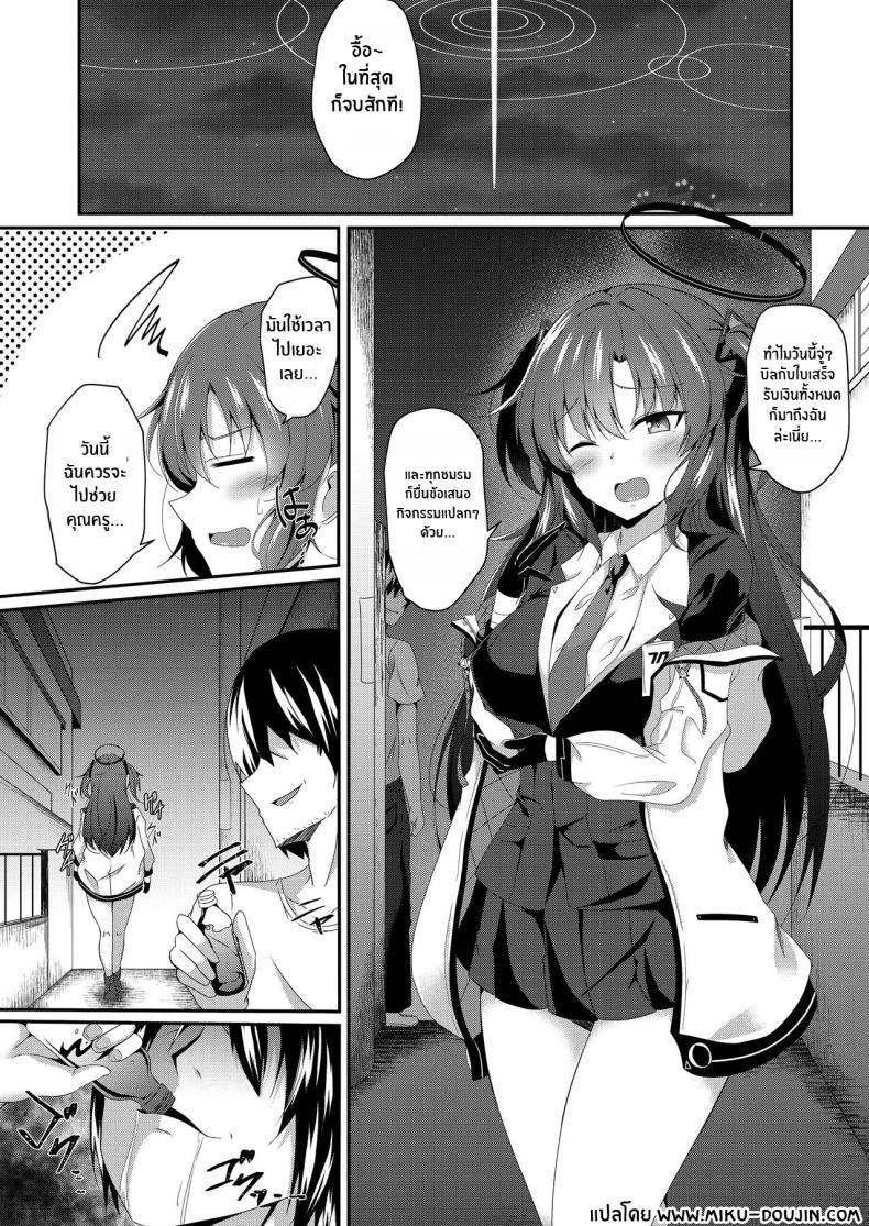 Doujin-Lc- อ่าน โดจิน มังฮวา เกาหลี ญี่ปุ่น จีน แปลไทย ร่างกายของยูกะจัง[Taketombo (Naba)] Yuuka-chan, Chotto Okarada Itadakimasu! (Blue Archive) ตอนที่ 1 2 3 4 5 6 7 8 9 10 11 12 13 14 ฟรี ไม่มีโฆษณา อ่าน โดจิน Manhwa เกาหลี ญี่ปุ่น จีน เรามีครบ คัดมาให้เน้นๆ โดจิน 18+ รับประกันความฟินโดย  Doujin Lc