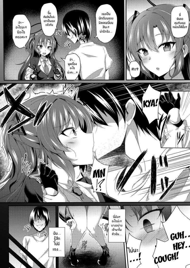 Doujin-Lc- อ่าน โดจิน มังฮวา เกาหลี ญี่ปุ่น จีน แปลไทย ร่างกายของยูกะจัง[Taketombo (Naba)] Yuuka-chan, Chotto Okarada Itadakimasu! (Blue Archive) ตอนที่ 1 2 3 4 5 6 7 8 9 10 11 12 13 14 ฟรี ไม่มีโฆษณา อ่าน โดจิน Manhwa เกาหลี ญี่ปุ่น จีน เรามีครบ คัดมาให้เน้นๆ โดจิน 18+ รับประกันความฟินโดย  Doujin Lc