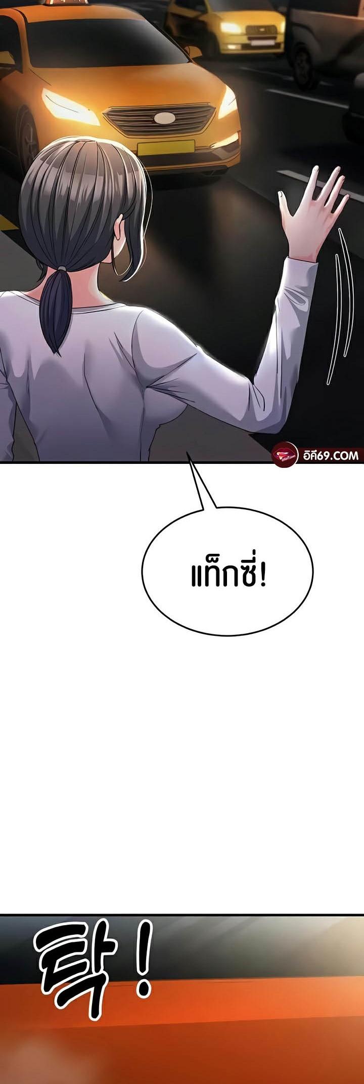 Doujin-Lc- อ่าน โดจิน มังฮวา เกาหลี ญี่ปุ่น จีน แปลไทย Mother-In-Law Bends to My Will ตอนที่ 1 2 3 4 5 6 7 8 9 10 11 12 13 14 ฟรี ไม่มีโฆษณา อ่าน โดจิน Manhwa เกาหลี ญี่ปุ่น จีน เรามีครบ คัดมาให้เน้นๆ โดจิน 18+ รับประกันความฟินโดย  Doujin Lc