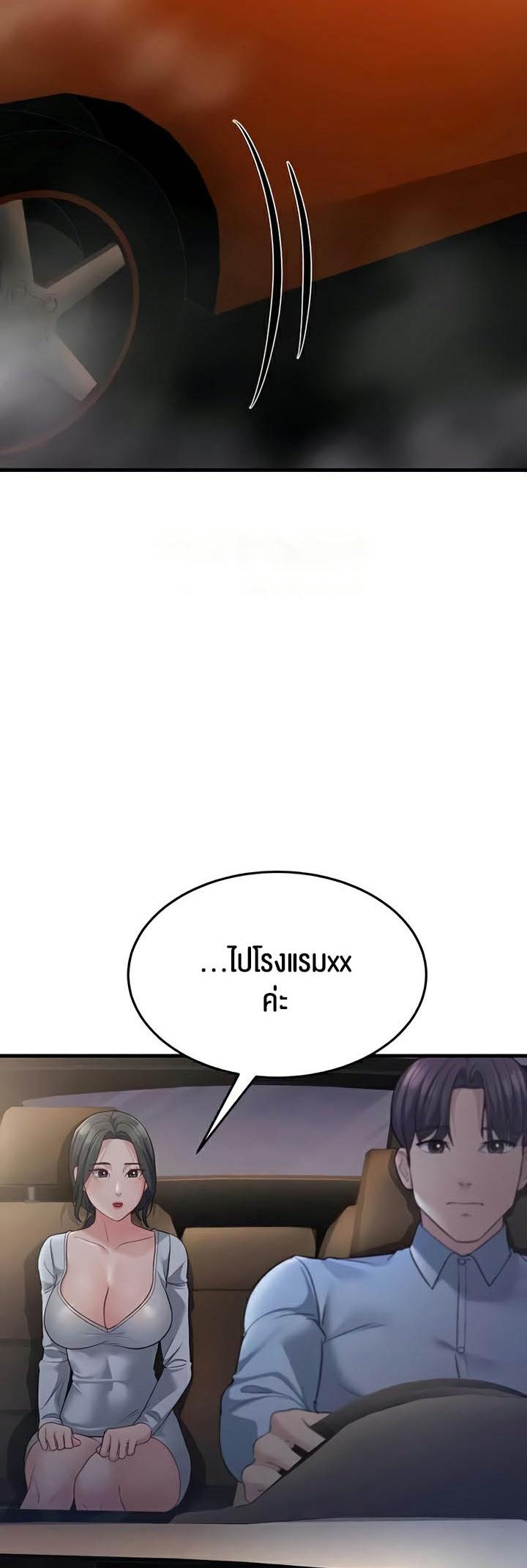 Doujin-Lc- อ่าน โดจิน มังฮวา เกาหลี ญี่ปุ่น จีน แปลไทย Mother-In-Law Bends to My Will ตอนที่ 1 2 3 4 5 6 7 8 9 10 11 12 13 14 ฟรี ไม่มีโฆษณา อ่าน โดจิน Manhwa เกาหลี ญี่ปุ่น จีน เรามีครบ คัดมาให้เน้นๆ โดจิน 18+ รับประกันความฟินโดย  Doujin Lc