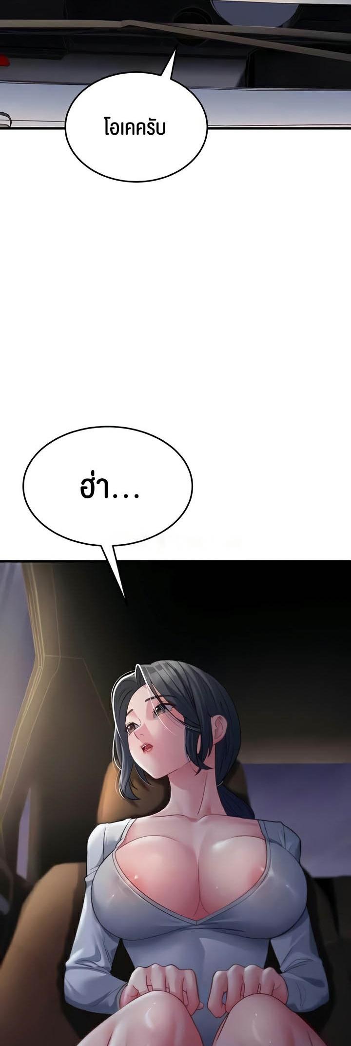 Doujin-Lc- อ่าน โดจิน มังฮวา เกาหลี ญี่ปุ่น จีน แปลไทย Mother-In-Law Bends to My Will ตอนที่ 1 2 3 4 5 6 7 8 9 10 11 12 13 14 ฟรี ไม่มีโฆษณา อ่าน โดจิน Manhwa เกาหลี ญี่ปุ่น จีน เรามีครบ คัดมาให้เน้นๆ โดจิน 18+ รับประกันความฟินโดย  Doujin Lc