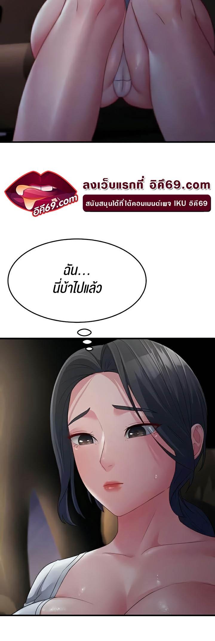 Doujin-Lc- อ่าน โดจิน มังฮวา เกาหลี ญี่ปุ่น จีน แปลไทย Mother-In-Law Bends to My Will ตอนที่ 1 2 3 4 5 6 7 8 9 10 11 12 13 14 ฟรี ไม่มีโฆษณา อ่าน โดจิน Manhwa เกาหลี ญี่ปุ่น จีน เรามีครบ คัดมาให้เน้นๆ โดจิน 18+ รับประกันความฟินโดย  Doujin Lc