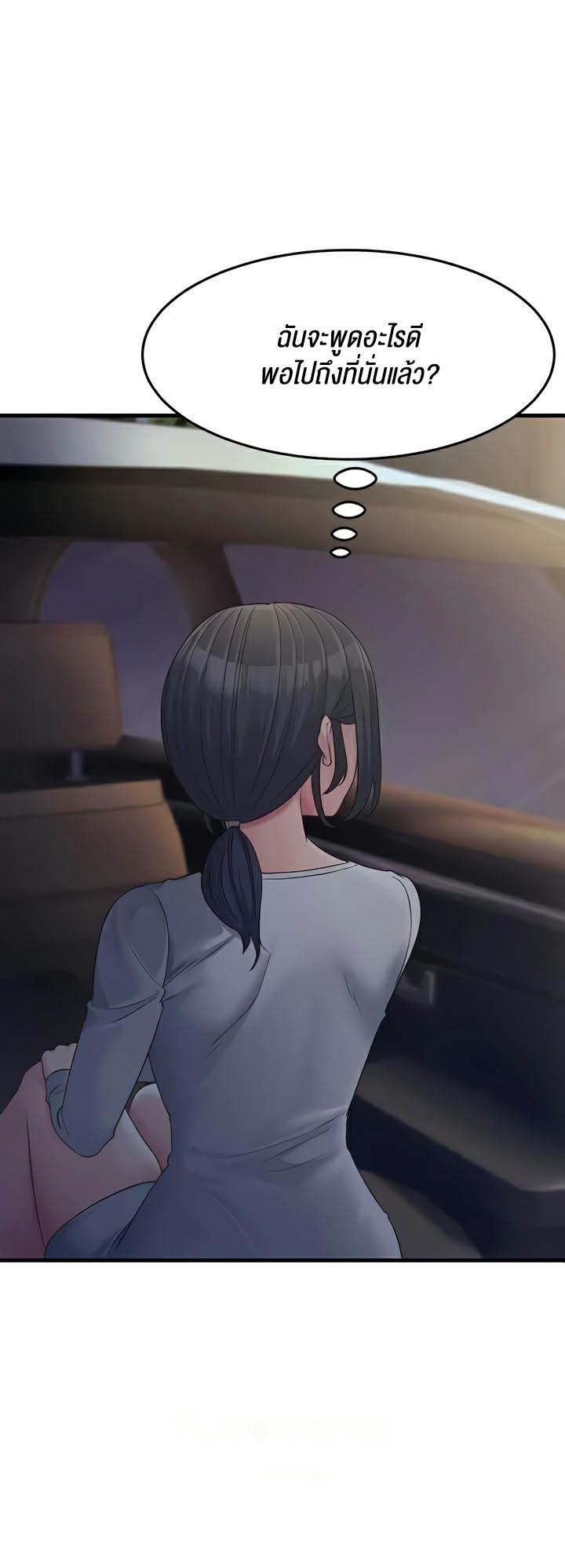 Doujin-Lc- อ่าน โดจิน มังฮวา เกาหลี ญี่ปุ่น จีน แปลไทย Mother-In-Law Bends to My Will ตอนที่ 1 2 3 4 5 6 7 8 9 10 11 12 13 14 ฟรี ไม่มีโฆษณา อ่าน โดจิน Manhwa เกาหลี ญี่ปุ่น จีน เรามีครบ คัดมาให้เน้นๆ โดจิน 18+ รับประกันความฟินโดย  Doujin Lc
