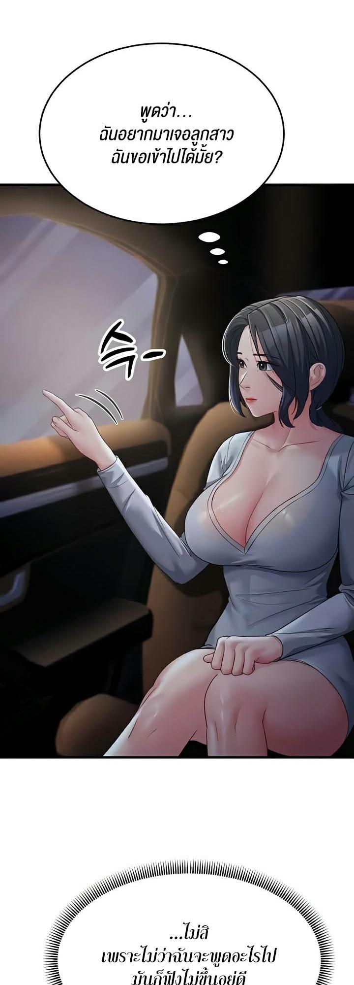 Doujin-Lc- อ่าน โดจิน มังฮวา เกาหลี ญี่ปุ่น จีน แปลไทย Mother-In-Law Bends to My Will ตอนที่ 1 2 3 4 5 6 7 8 9 10 11 12 13 14 ฟรี ไม่มีโฆษณา อ่าน โดจิน Manhwa เกาหลี ญี่ปุ่น จีน เรามีครบ คัดมาให้เน้นๆ โดจิน 18+ รับประกันความฟินโดย  Doujin Lc