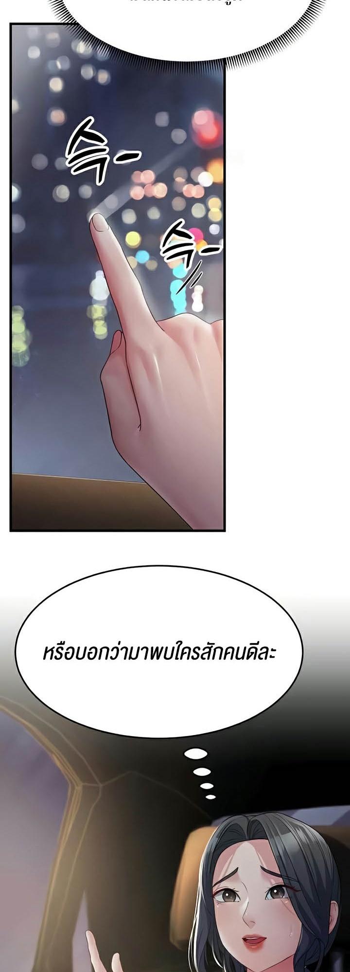 Doujin-Lc- อ่าน โดจิน มังฮวา เกาหลี ญี่ปุ่น จีน แปลไทย Mother-In-Law Bends to My Will ตอนที่ 1 2 3 4 5 6 7 8 9 10 11 12 13 14 ฟรี ไม่มีโฆษณา อ่าน โดจิน Manhwa เกาหลี ญี่ปุ่น จีน เรามีครบ คัดมาให้เน้นๆ โดจิน 18+ รับประกันความฟินโดย  Doujin Lc