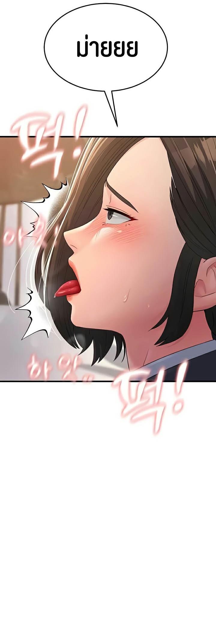 Doujin-Lc- อ่าน โดจิน มังฮวา เกาหลี ญี่ปุ่น จีน แปลไทย Mother-In-Law Bends to My Will ตอนที่ 1 2 3 4 5 6 7 8 9 10 11 12 13 14 ฟรี ไม่มีโฆษณา อ่าน โดจิน Manhwa เกาหลี ญี่ปุ่น จีน เรามีครบ คัดมาให้เน้นๆ โดจิน 18+ รับประกันความฟินโดย  Doujin Lc