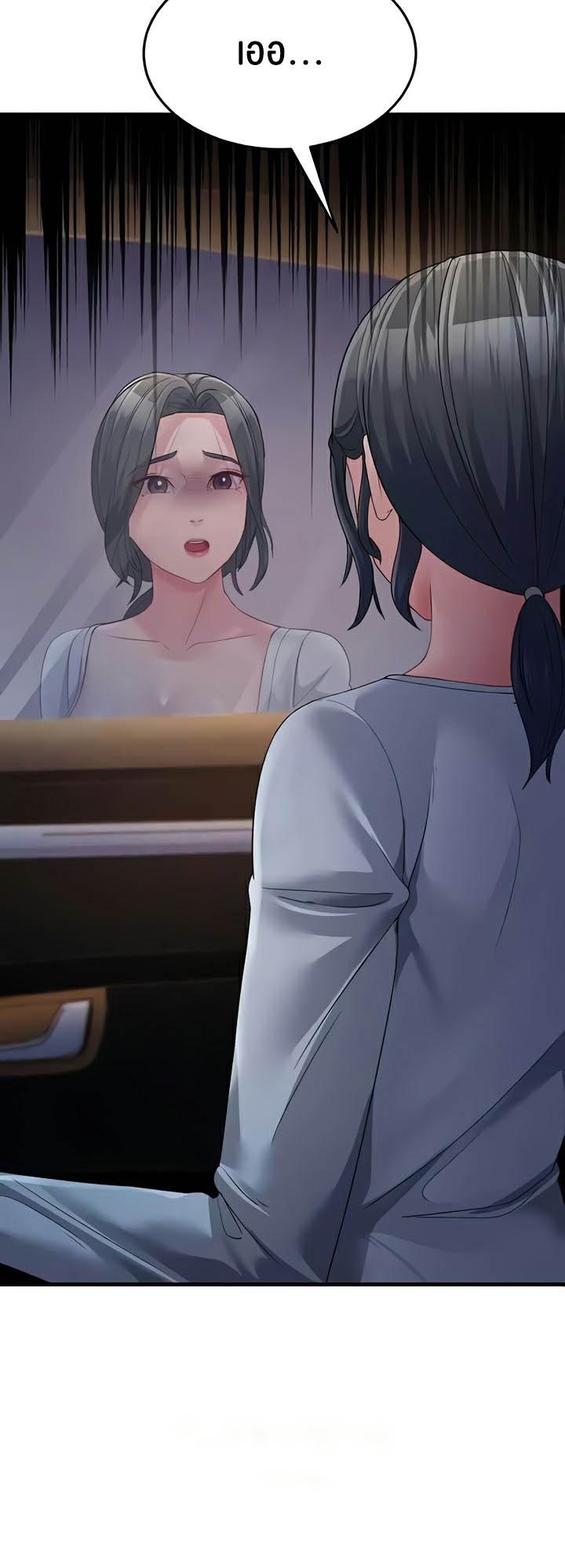 Doujin-Lc- อ่าน โดจิน มังฮวา เกาหลี ญี่ปุ่น จีน แปลไทย Mother-In-Law Bends to My Will ตอนที่ 1 2 3 4 5 6 7 8 9 10 11 12 13 14 ฟรี ไม่มีโฆษณา อ่าน โดจิน Manhwa เกาหลี ญี่ปุ่น จีน เรามีครบ คัดมาให้เน้นๆ โดจิน 18+ รับประกันความฟินโดย  Doujin Lc