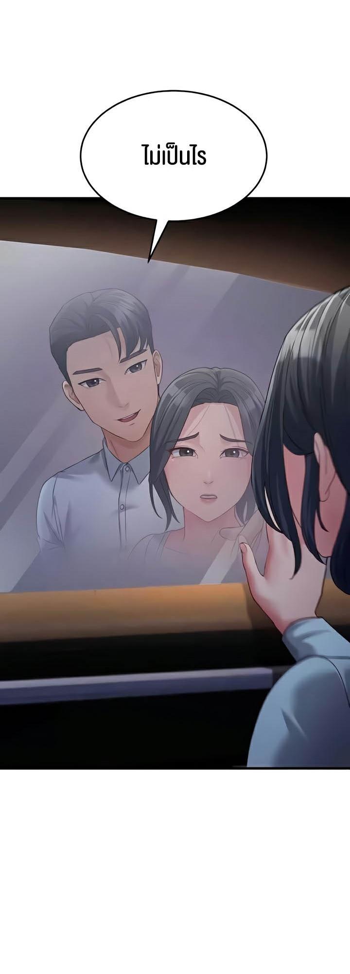 Doujin-Lc- อ่าน โดจิน มังฮวา เกาหลี ญี่ปุ่น จีน แปลไทย Mother-In-Law Bends to My Will ตอนที่ 1 2 3 4 5 6 7 8 9 10 11 12 13 14 ฟรี ไม่มีโฆษณา อ่าน โดจิน Manhwa เกาหลี ญี่ปุ่น จีน เรามีครบ คัดมาให้เน้นๆ โดจิน 18+ รับประกันความฟินโดย  Doujin Lc