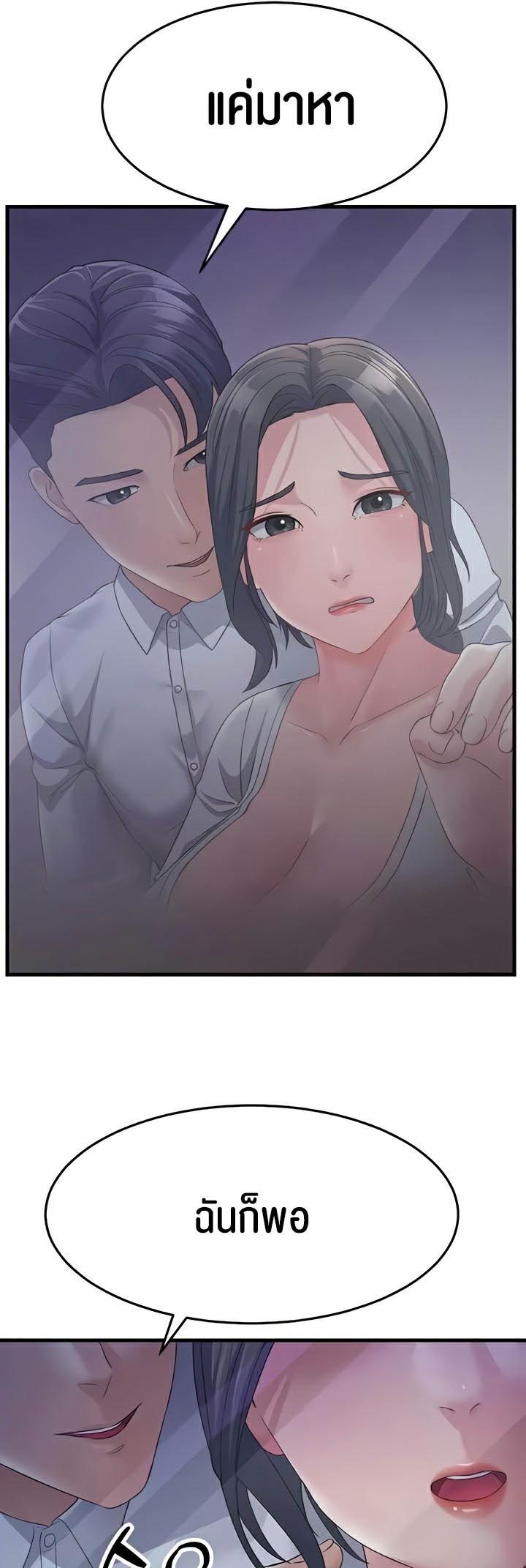 Doujin-Lc- อ่าน โดจิน มังฮวา เกาหลี ญี่ปุ่น จีน แปลไทย Mother-In-Law Bends to My Will ตอนที่ 1 2 3 4 5 6 7 8 9 10 11 12 13 14 ฟรี ไม่มีโฆษณา อ่าน โดจิน Manhwa เกาหลี ญี่ปุ่น จีน เรามีครบ คัดมาให้เน้นๆ โดจิน 18+ รับประกันความฟินโดย  Doujin Lc