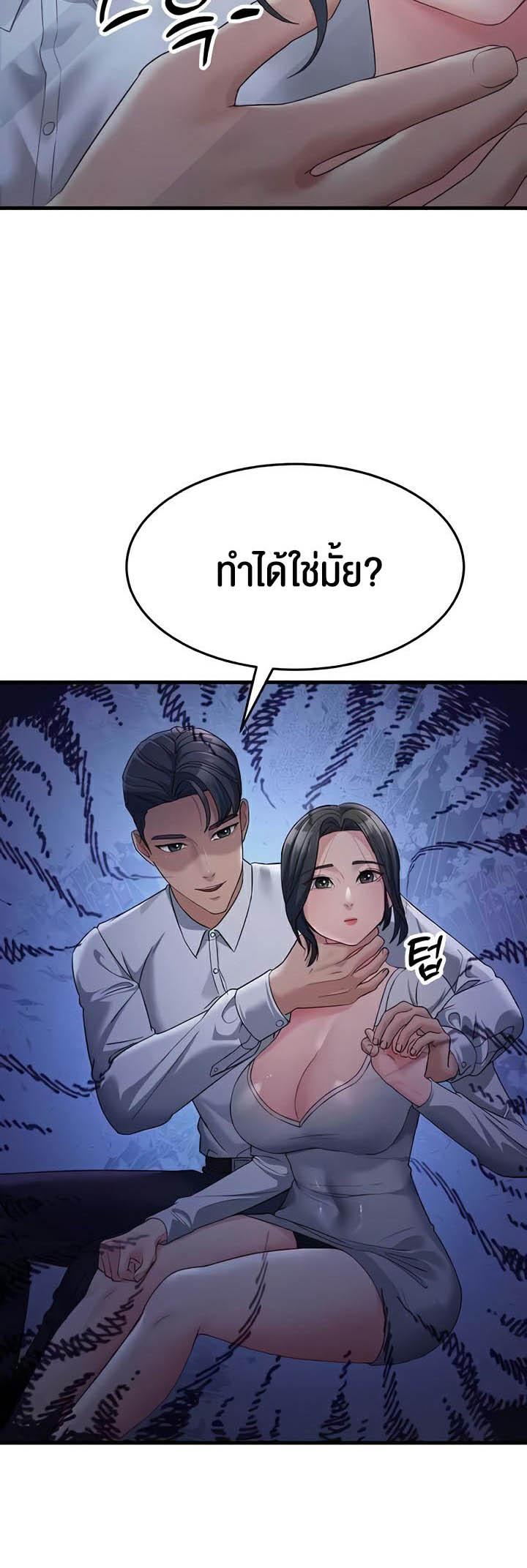 Doujin-Lc- อ่าน โดจิน มังฮวา เกาหลี ญี่ปุ่น จีน แปลไทย Mother-In-Law Bends to My Will ตอนที่ 1 2 3 4 5 6 7 8 9 10 11 12 13 14 ฟรี ไม่มีโฆษณา อ่าน โดจิน Manhwa เกาหลี ญี่ปุ่น จีน เรามีครบ คัดมาให้เน้นๆ โดจิน 18+ รับประกันความฟินโดย  Doujin Lc